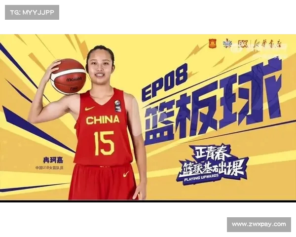 张子宇冉珂嘉未退出女篮集训 王佳琦周静因伤暂时离队