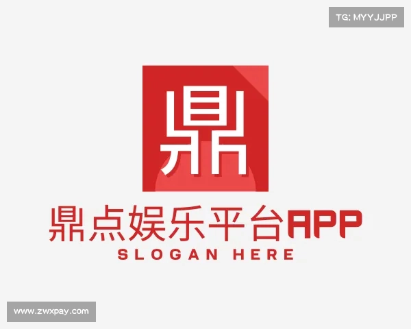解读鼎点娱乐